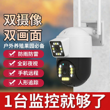 �T�f�p����O�ؔz���^8MP����IP66��ˮ�̨��CDual-lens camera