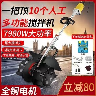 Jiangshuo cement mixing concrete small sand ash artifact feed mixing electric mortar high-power mixer