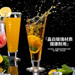 ガラス製の見栄えの良いジュースカップ、カクテルカップ、家庭用ビールカップ、ミルクドリンクカップ、大容量