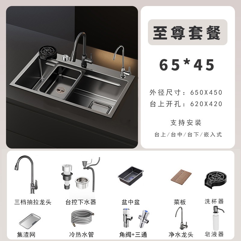 Fregadero de Cocina con Recolector de Residuos 5mm 304 de Acero Inoxidable Nano, Relieve de Grano de Arroz, Monotanque