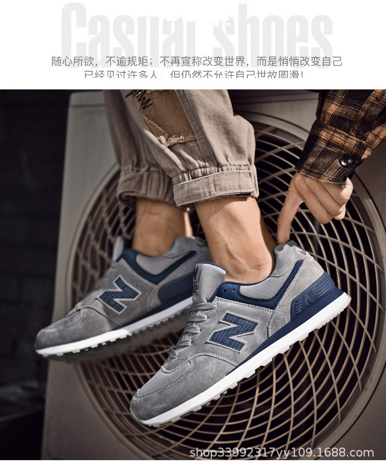 幸福街真皮574厦门 (24).jpg