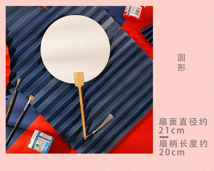 宣纸团扇儿童2022卡纸宣纸合集详情_17