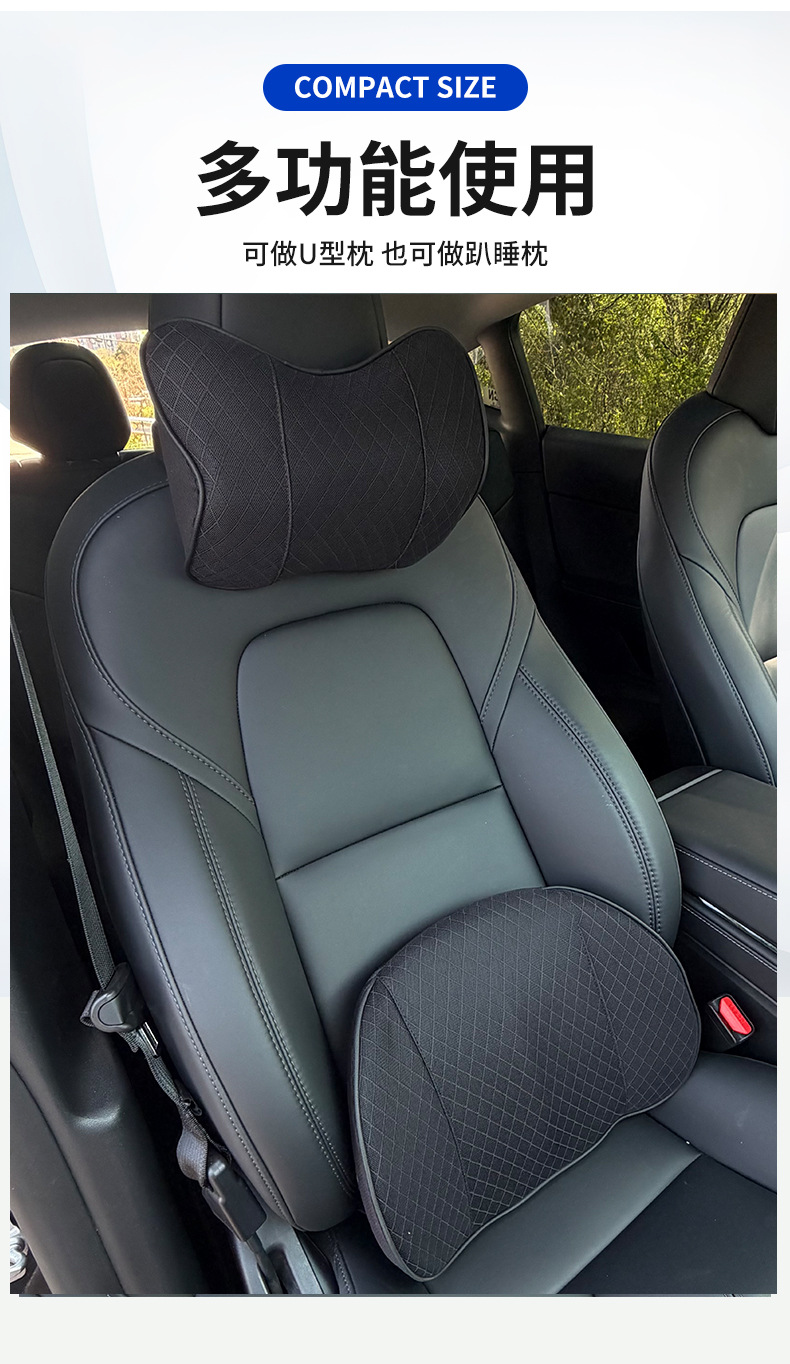 Car Headrest, Neck Pillow, Backrest, Lumbar Support, Car Seat Memory Foam Headrest Cushion, Lumbar Support Set Wholesale