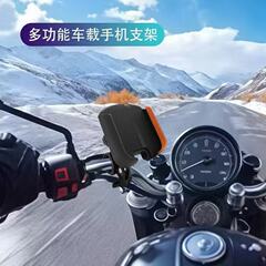 電気自動車携帯電話ホルダーナビゲーションスタンドテイクアウトリーダーオートバイ自転車ホルダー携帯電話用耐衝撃固定防振