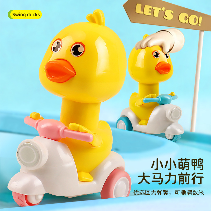 子供用プッシュアラーオートバイおもちゃ慣性プルバックカーおもちゃの車慣性車ミニカー教育|undefined