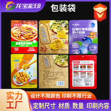 ʳƷ���b���������ʳƷ����߅���������X�������e��ʳ���b���羳