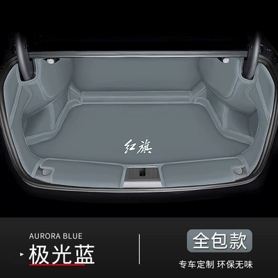Trunk Mat — Interior Accessories Trunk Mat - yacht-leather-aurora-blue-fully-surrounded-odorless-style-hongqi-h5-phev