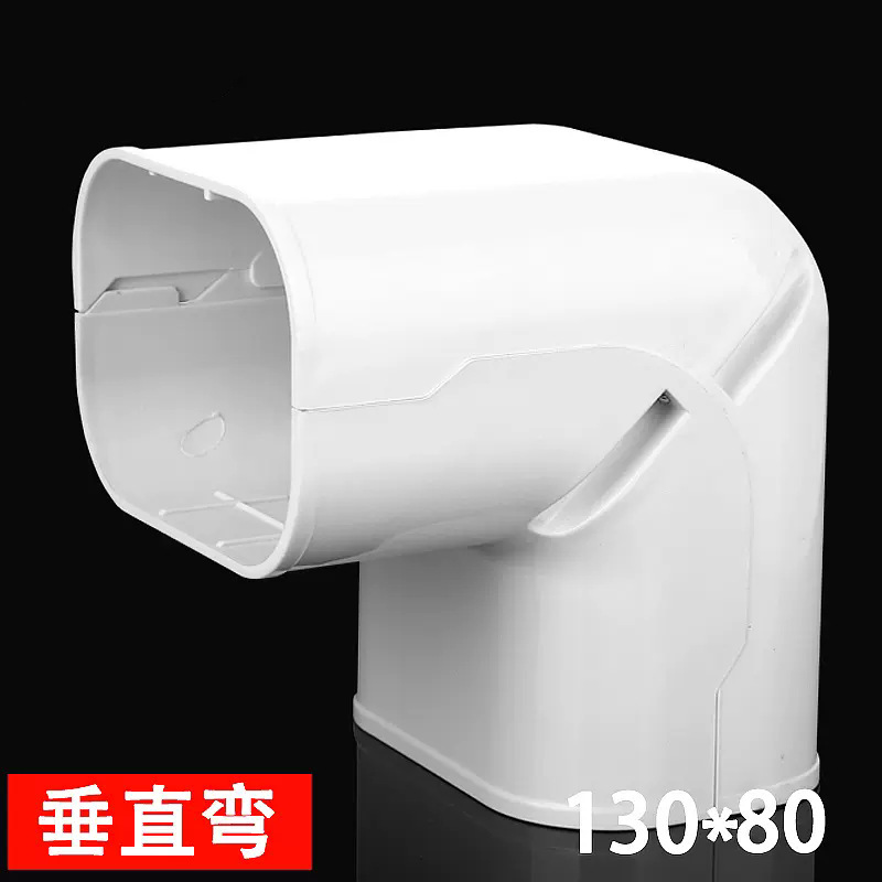 수직 굽힘 130*80