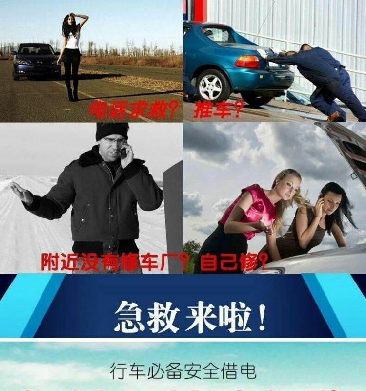 Car battery jumper cable, car battery jumper wire, jumper cable with clamps, car jump starter connection cable, jumper wire