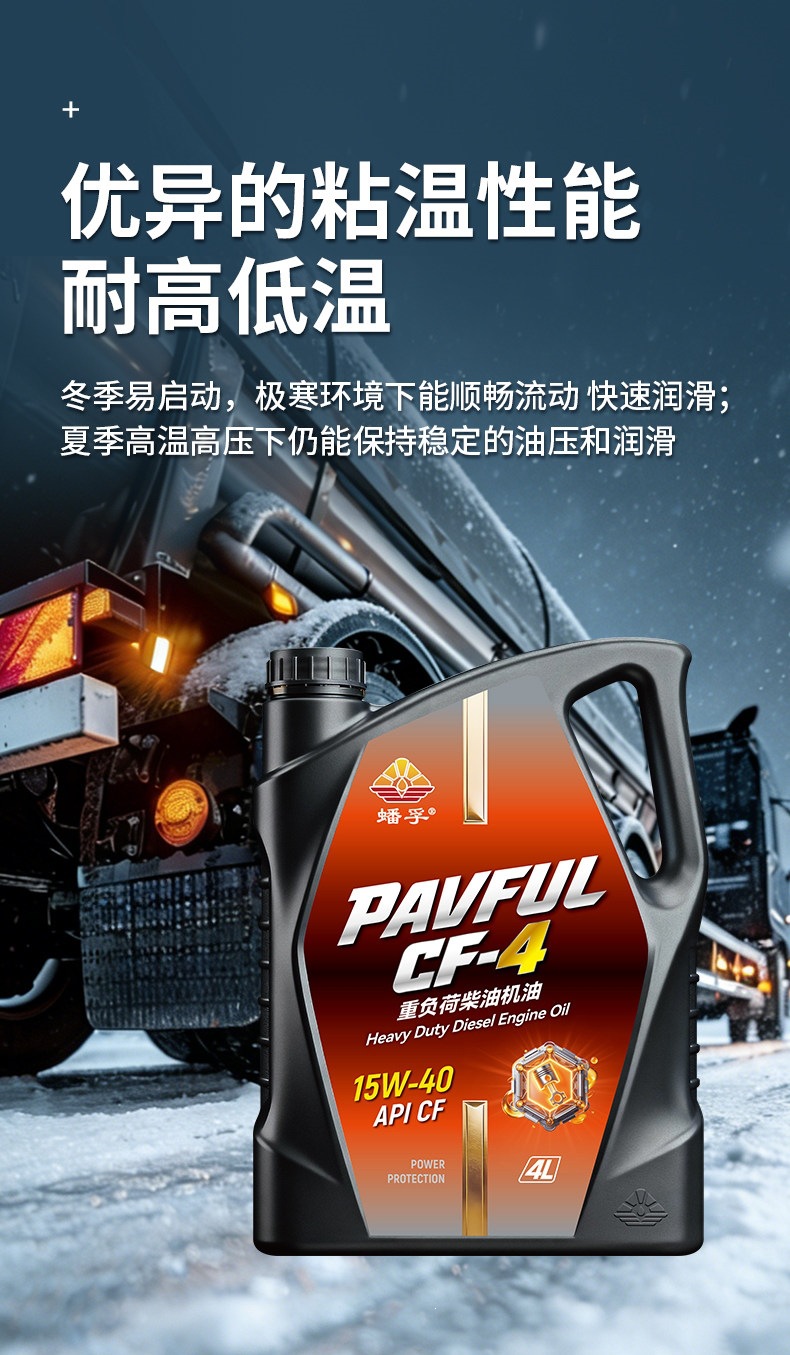 Suitable for genuine fully synthetic diesel engine oil, single-bar micro tiller, rotary tiller, Yuchai engine, and truck-specific lubrication