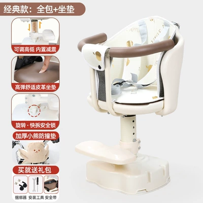 for Small-Month-Old Babies, Motorcycle child seat - one-click-rotationone-click-quick-release-all-inclusive-armrest-seat-cushion-beige-brown