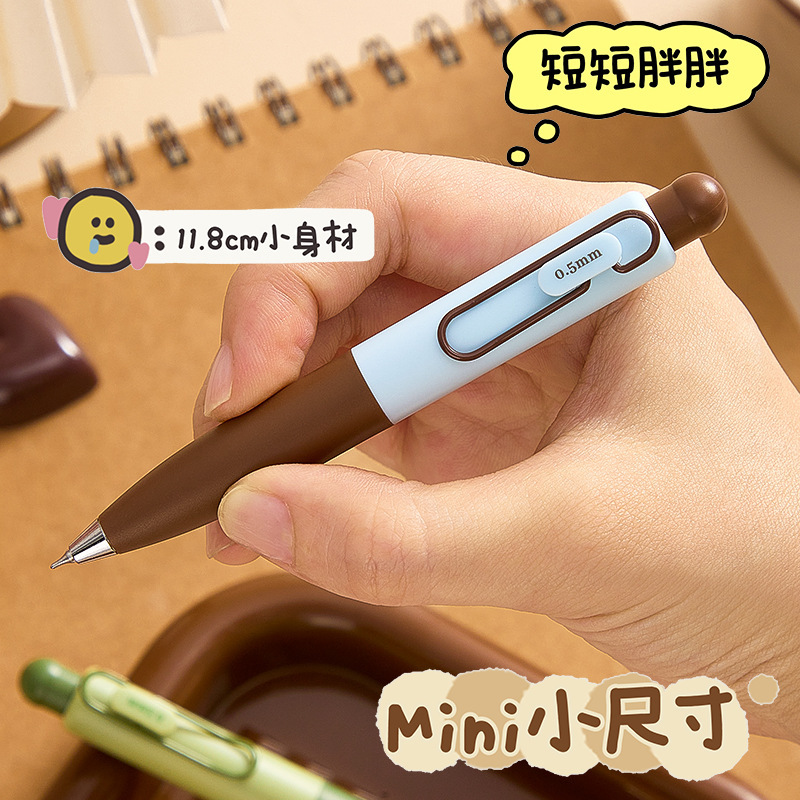 口袋笔小胖笔迷你中性笔速干按动式小浓芯胖嘟嘟多色高颜值刷题笔|undefined