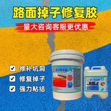�������a͸ˮ�����������zճʯ¶���Ϟr��·���ޏ̈́���ճ��ab�z