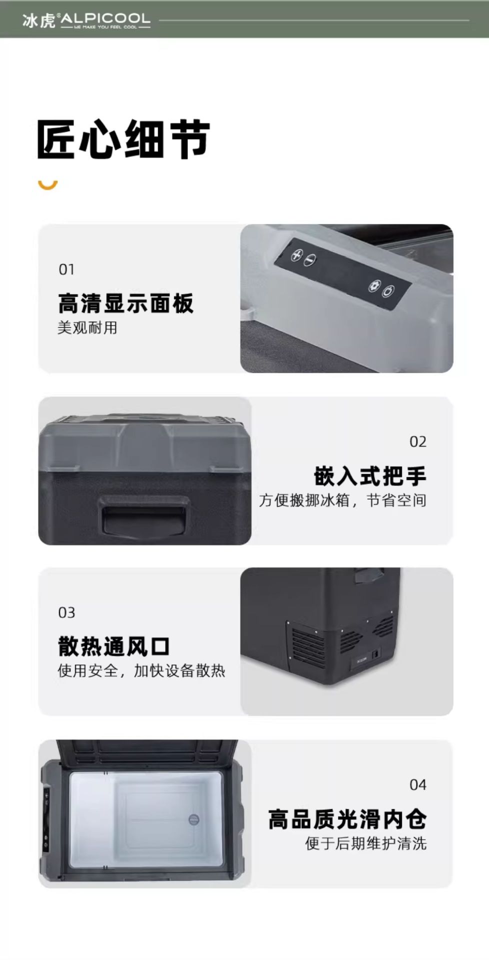 2025 New Model Ice Tiger Car Refrigerator Obsidian Smart App Control Dual-Use Refrigeration and Freezing Large Truck Freezer