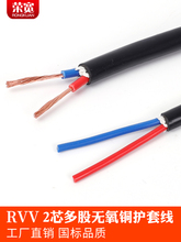 ~2оo׾RVV2*0.3 0.5 0.75 1 1.5 2.5 4ƽ̖Դ