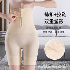 高腰提臀拉链加排扣反重力收腹裤塑身塑形加肥加大美体平角内裤女