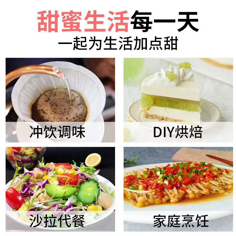 Household Sugarcane White Sugar Packaging Baking Ingredient Kitchen Seasoning Commercial Shipping Wholesale Yunnan First-Grade White Sugar