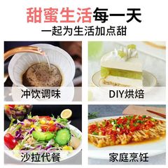 Household Sugarcane White Sugar Packaging Baking Ingredient Kitchen Seasoning Commercial Shipping Wholesale Yunnan First-Grade White Sugar