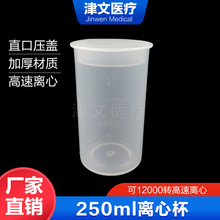 Ӻxı250mlڰwƿɘƿԇƿҸxęC