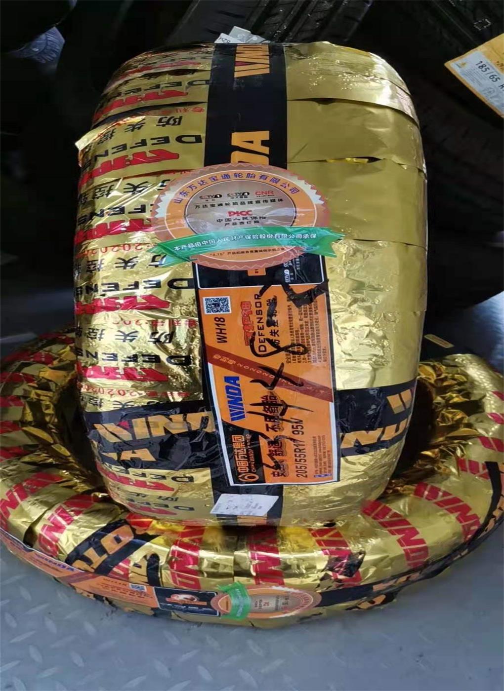 防爆轮胎205/55R17 91V 配奔驰新A 宝马MINI 劲客 防爆胎 2055517