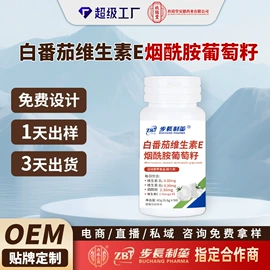 运动营养食品;其他软饮料;压片糖果