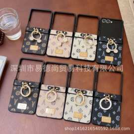外贸大牌适用三星ZFLIP8手机壳经典皮纹钻圈指环zflip7折叠保护套