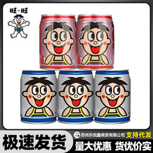 旺旺O泡果奶原味草莓味奶饮品245ML罐装旺仔牛奶早餐伴手礼
