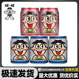 Wangwang O Bubble Fruit Milk Original Strawberry Flavored Milk Drink 245ml Canned Wangzai Milk Breakfast Souvenir