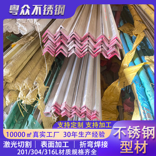 ����304���P䓽�� 201���z�R��ĥɰ�Ǘl 316荿��и��ߴ�ɶ�