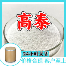 �����C �����C Դ�^���S���I��99%��������ϵی����̼ҽ��K