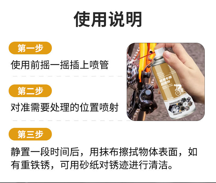 使用说明 - 副本.jpg