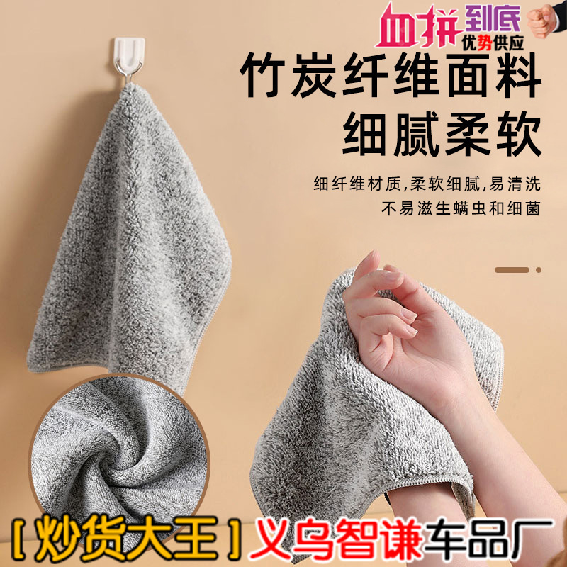 Bamboo charcoal fiber kitchen lazy Rag oil-free lint-free dish cloth oil-removing strong absorbent thickened scouring pad