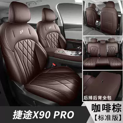versions, with full coverage – Modelə uyğun (Original) oturacaq örtükləri - coffee-brown-five-seater-standard-version-note-the-model-year