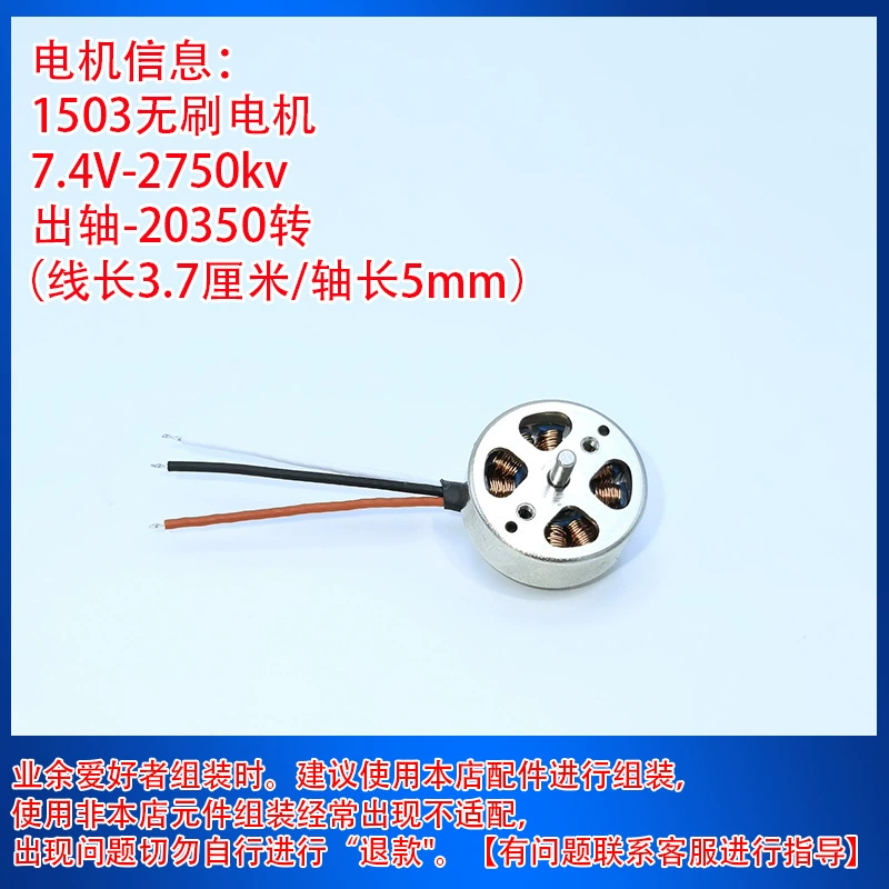 3-фазный бесщеточный двигатель 2000kv-5000kv, завода, поставляется с DIY вертолёт-вихревой сборкой