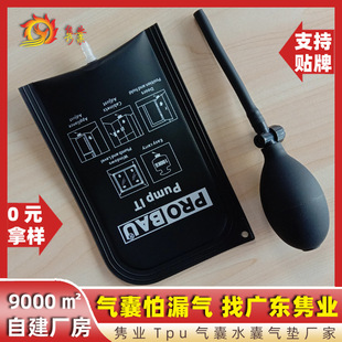 Door and window installation airbag fast inflation positioning air cushion tpu thickened airbag adjustable auto repair tool airbag factory