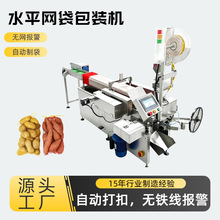 ؐؐ�ϾW�����b�C С����ˮƽ�W�����b�C �������[�W���״�һ�w�C
