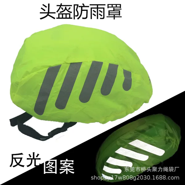 Didi Driving Bicycle Helmet Cover Cycling Helmet Rain Cover Reflective Security Helmet Cover Waterproof Helmet Cover