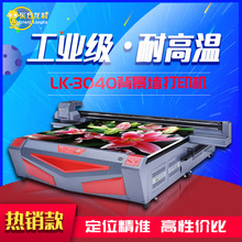 uv打印机渗墨印花机瓷砖喷绘机电子产品大型工业级3040平板打印机
