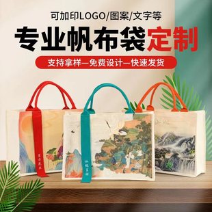 Canvas Bag Custom Logo High-end Waterproof Cotton Stereo Tote Bag with Strap Film Laminated Tote Bag Advertising Canvas Bag