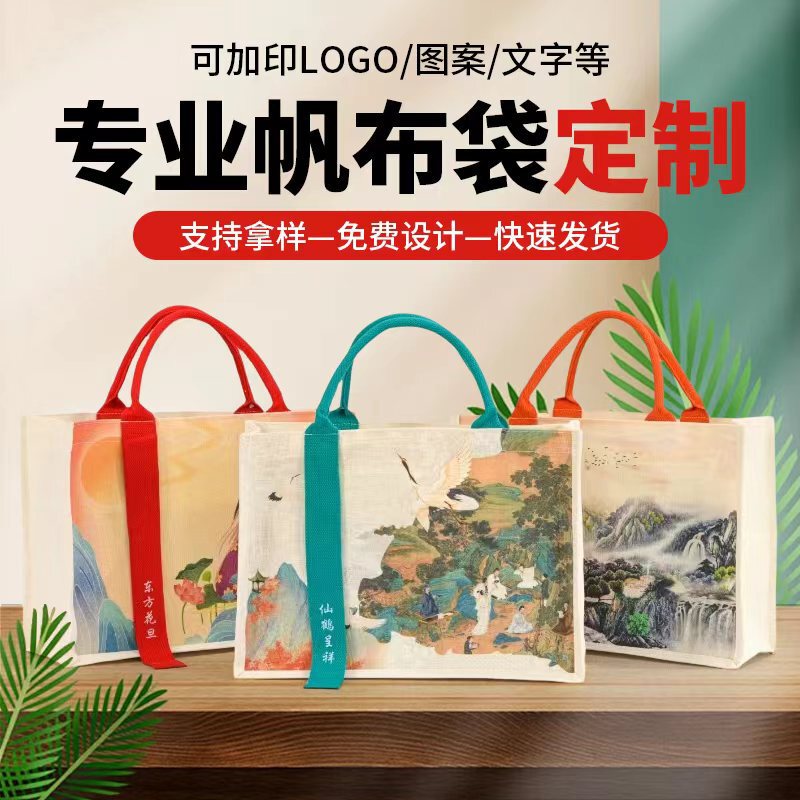 Canvas Bag Custom Logo High-end Waterproof Cotton Stereo Tote Bag with Strap Film Laminated Tote Bag Advertising Canvas Bag Canvas Bag Custom Logo High-end Waterproof Cotton Stereo Tote Bag with Strap Film Laminated Tote Bag Advertising Canvas Bag