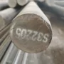 镍基高温hastehowincoloy圆棒