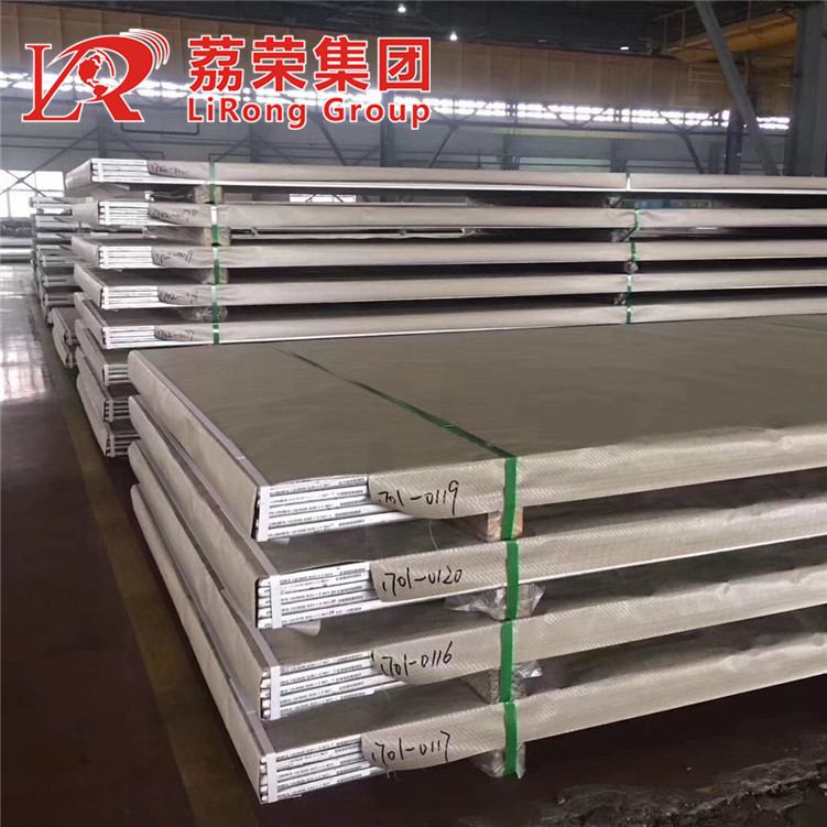 铁素体022Cr18NbTi不锈钢板材 S11873冷轧热轧板卷 钢带加工