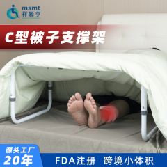 国境を越えたベッドの布団支持台術後看護布団ステント感染防止小体積ベッド支持台