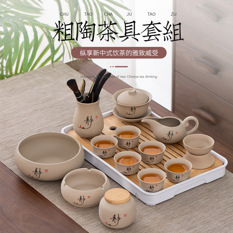 Crude Pottery Tea Set suit Teapot Teacup Light Luxury High-end Kung Fu Cover Bowl Ceramic Household Office Meeting Tea Plate