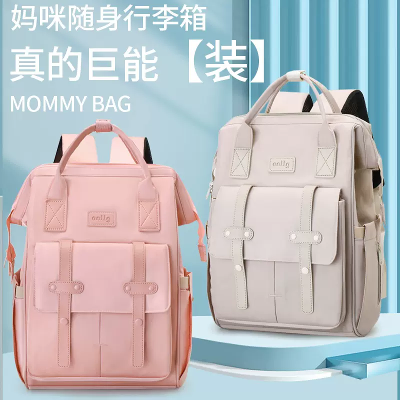 妈咪包工厂手提包奶瓶尿布母婴包待产包可订购防泼水大容量双肩包
