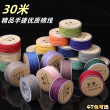 �ִ��޾�30�� �ֹ�diy����朾������K��ɫ��Ⱦ���K���澀���K��