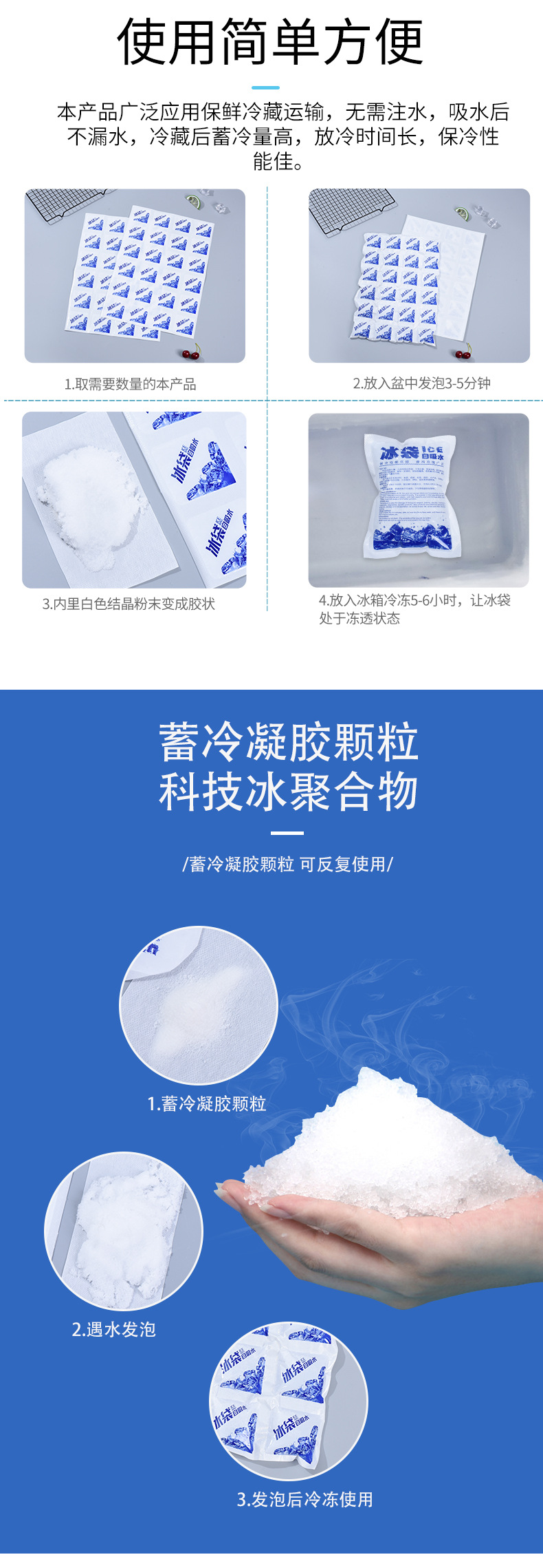 详情页(1)_04