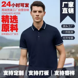 男Polo衫;男式T恤;男式卫衣