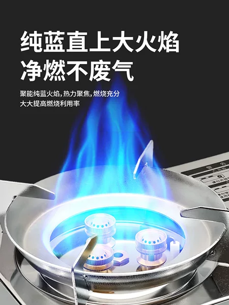 Windproof, explosion-proof, energy-saving stove, outdoor portable cassette stove, household gas tank gas stove, camping hot pot and barbecue stove