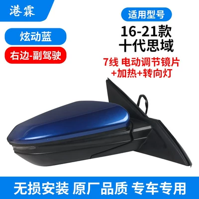 Rear mirror/rearview mirror assembly | Assembly, Reflector with Camera - seven-wire-assembly-with-turn-signal-suitable-for-15t-dazzling-blue-co-pilot
